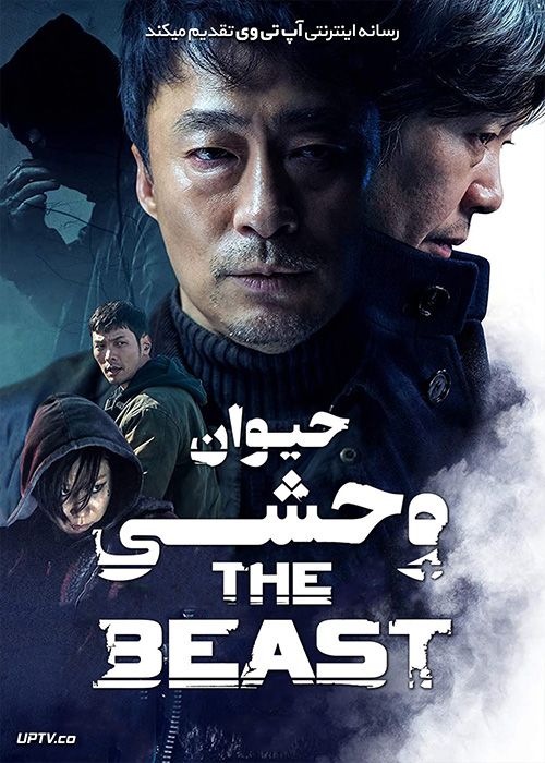 دانلود فیلم The Beast 2019 حیوان وحشی با زیرنویس فارسی