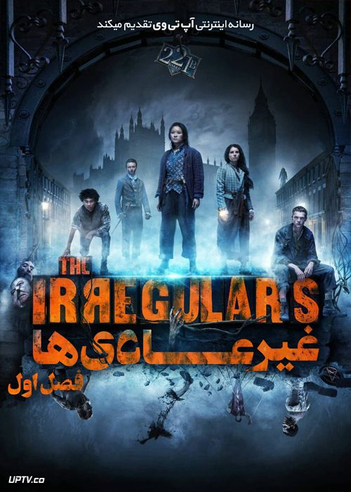 دانلود سریال The Irregulars غیر عادی ها فصل اول