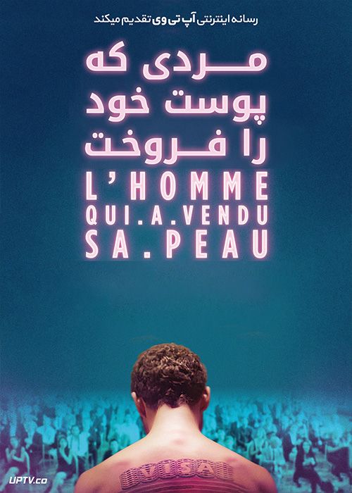 دانلود فیلم The Man Who Sold His Skin 2020 مردی که پوست خود را فروخت با زیرنویس فارسی
