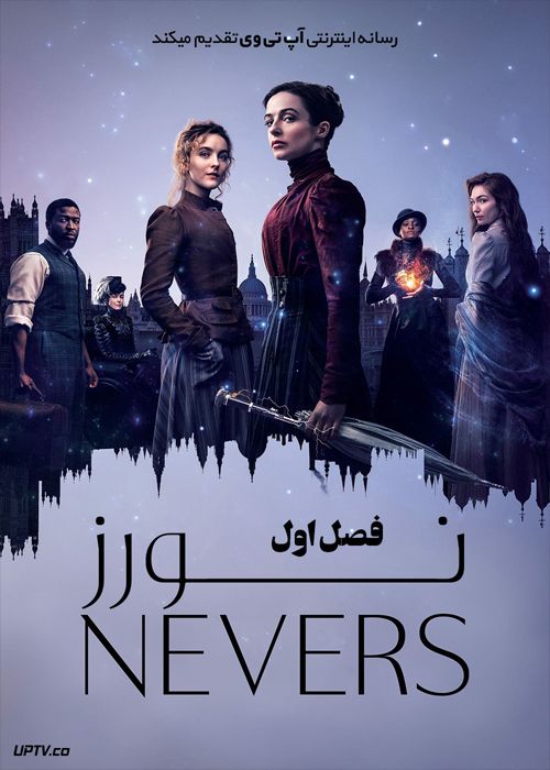 دانلود سریال The Nevers نورز فصل اول با دوبله فارسی