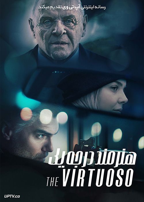 دانلود فیلم The Virtuoso 2021 هنرمند درجه یک با زیرنویس فارسی