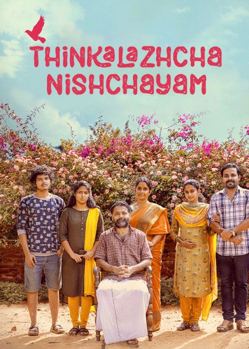 فیلم هندی نامزدی دوشنبه اس Thinkalazhcha Nishchayam 2021 با زیرنویس فارسی