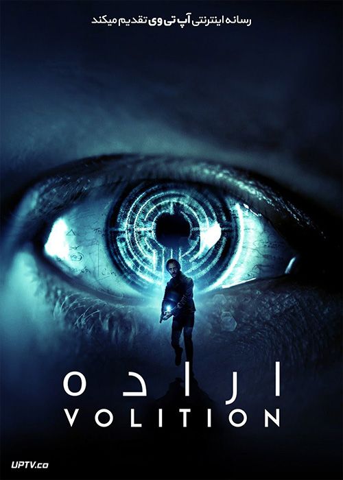 دانلود فیلم Volition 2019 اراده با زیرنویس فارسی