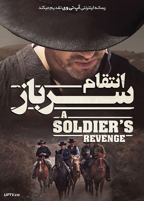 دانلود فیلم A Soldiers Revenge 2020 انتقام یک سرباز با زیرنویس فارسی