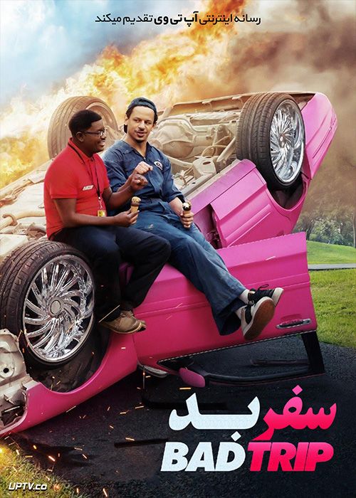 دانلود فیلم Bad Trip 2020 سفر بد با زیرنویس فارسی