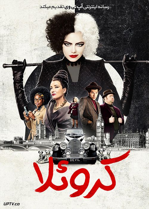 دانلود فیلم Cruella 2021 کروئلا با دوبله فارسی