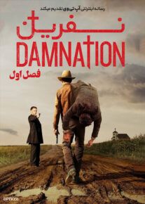 دانلود سریال Damnation نفرین فصل اول