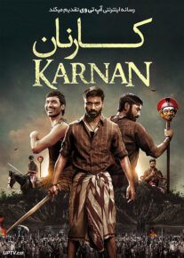 فیلم هندی Karnan 2021 کارنان با دوبله فارسی