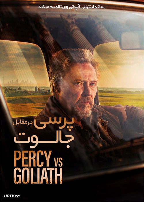 دانلود فیلم Percy Vs Goliath 2021 پرسی در مقابل جالوت با زیرنویس فارسی