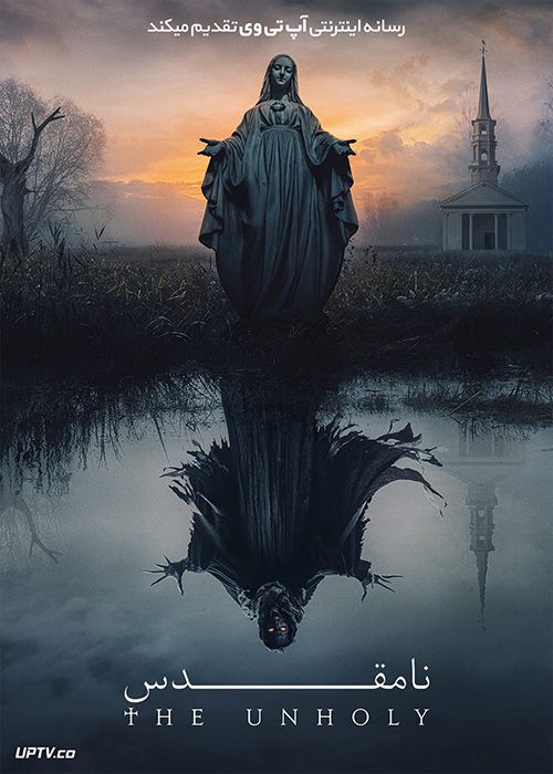 دانلود فیلم The Unholy 2021 نامقدس با زیرنویس فارسی