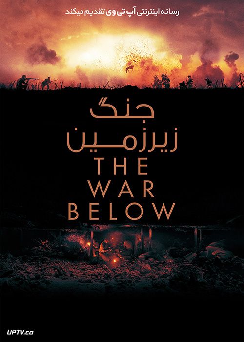 دانلود فیلم The War Below 2020 جنگ زیرزمین با زیرنویس فارسی