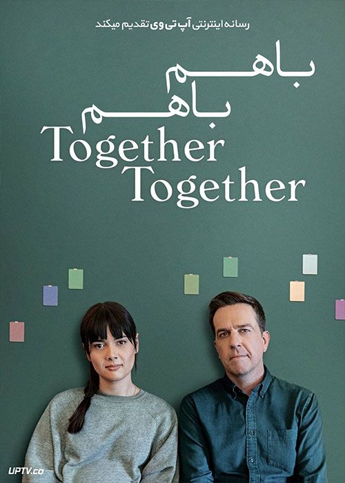 دانلود فیلم Together Together 2021 با هم با هم با زیرنویس فارسی