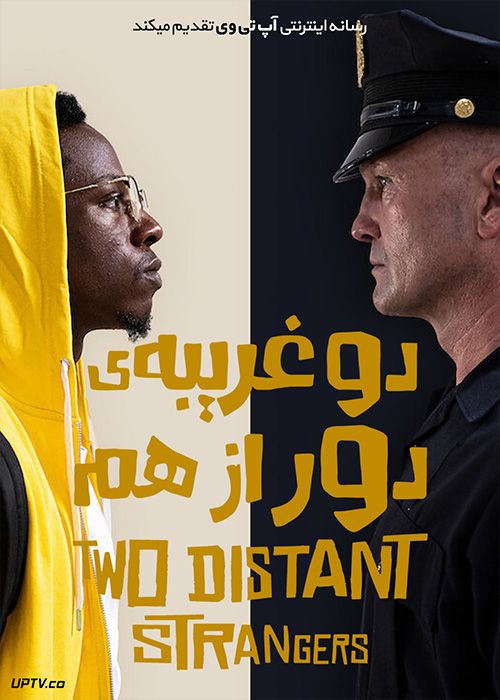 دانلود فیلم Two Distant Strangers 2020 دو غریبه ی دور از هم با زیرنویس فارسی