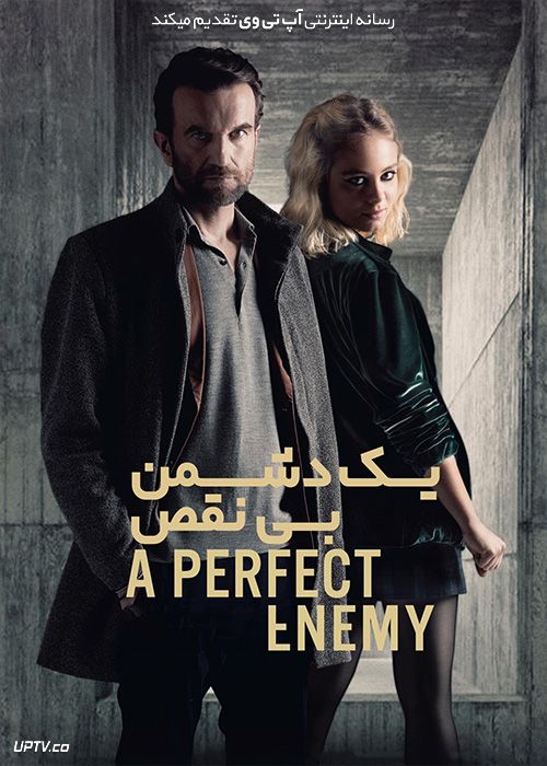 دانلود فیلم A Perfect Enemy 2021 یک دشمن بی نقص با زیرنویس فارسی