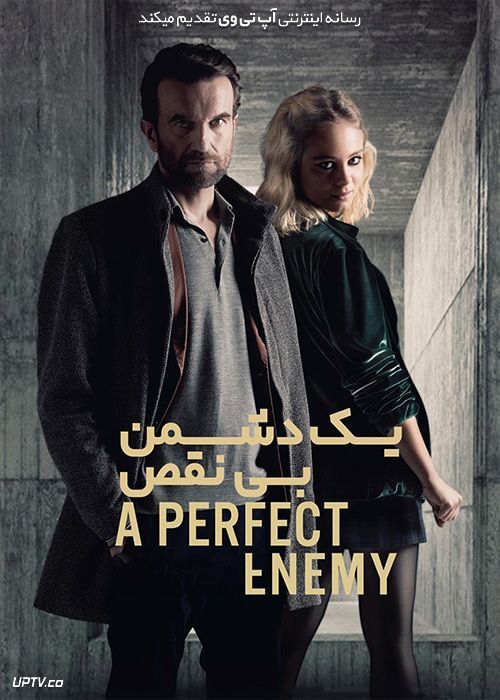 دانلود فیلم A Perfect Enemy 2021 یک دشمن بی نقص با زیرنویس فارسی