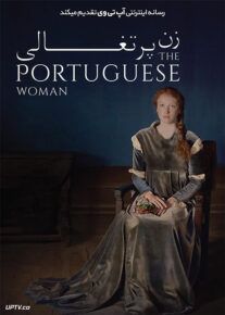 دانلود فیلم A Portuguesa 2018 زن پرتغالی با زیرنویس فارسی