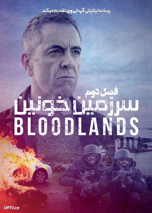 دانلود سریال Bloodlands سرزمین خونین فصل دوم