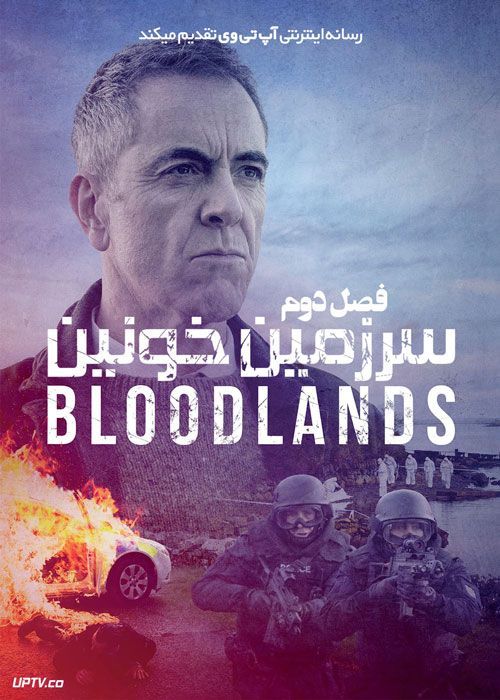 دانلود سریال Bloodlands سرزمین خونین فصل دوم