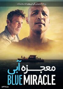 دانلود فیلم Blue Miracle 2021 معجزه آبی با زیرنویس فارسی