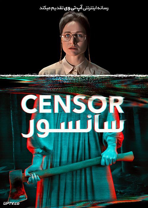 دانلود فیلم Censor 2021 سانسور با زیرنویس فارسی