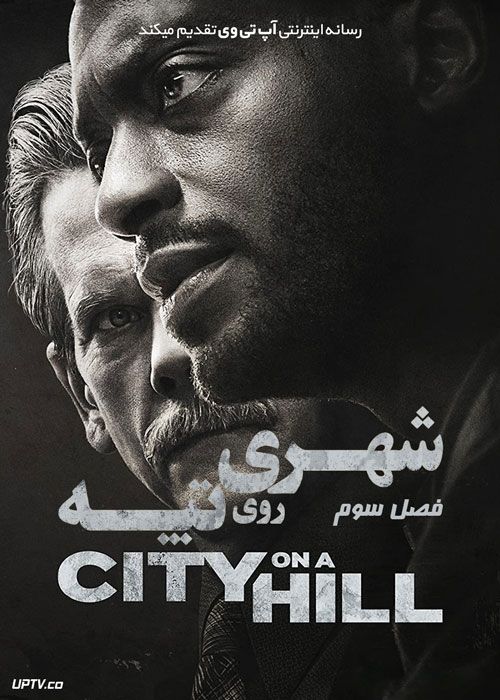 دانلود سریال City on a Hill شهری روی تپه فصل سوم