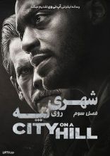 سریال شهری روی تپه