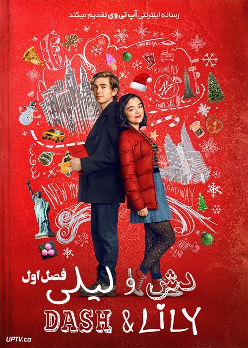 دانلود سریال Dash and Lily دش و لیلی فصل اول
