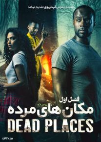 دانلود سریال Dead Places مکان های مرده فصل اول
