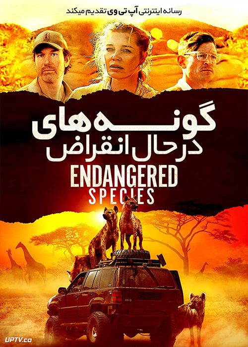 دانلود فیلم Endangered Species 2021 گونه های در حال انقراض با زیرنویس فارسی