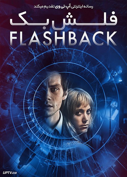 دانلود فیلم Flashback 2020 فلش بک با زیرنویس فارسی