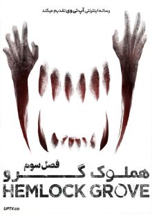 دانلود سریال Hemlock Grove هملوک گرو فصل سوم