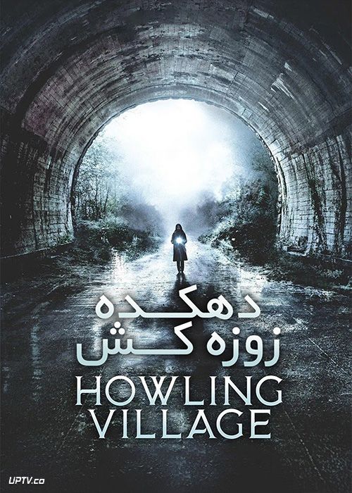 دانلود فیلم Howling Village 2019 دهکده زوزه کش با زیرنویس فارسی