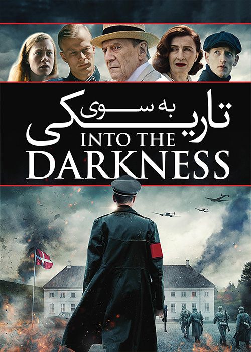 دانلود فیلم Into The Darkness 2020 به سوی تاریکی با زیرنویس فارسی
