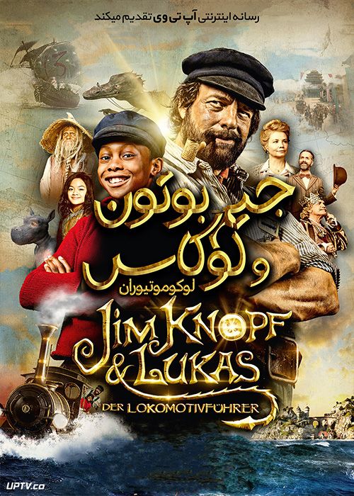 دانلود فیلم Jim Button and Luke the Engine Driver 2018 جیم بوتون و لوکاس لوکوموتیوران با زیرنویس فارسی