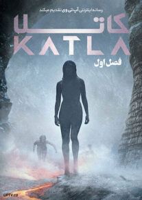 دانلود سریال Katla کاتلا فصل اول