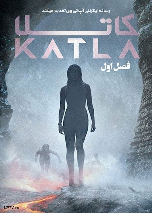 دانلود سریال Katla کاتلا فصل اول