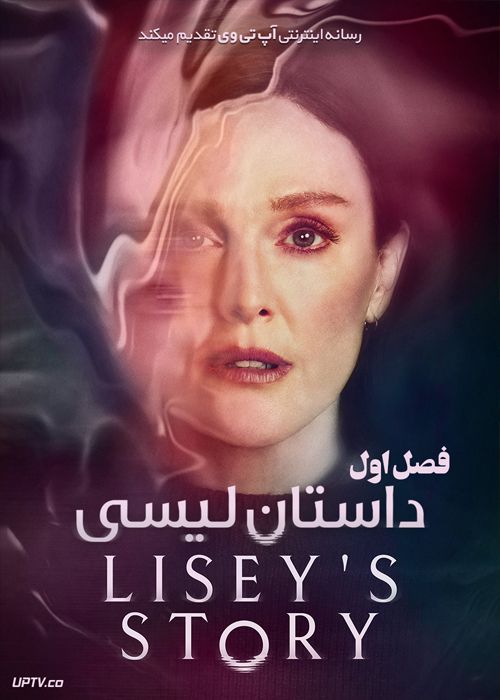 دانلود سریال Liseys Story داستان لیسی فصل اول