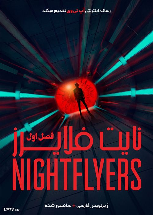 دانلود سریال Nightflyers نایت فلایرز فصل اول
