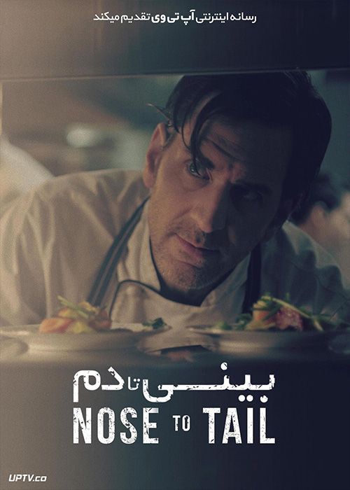 دانلود فیلم Nose To Tail 2018 بینی تا دم با زیرنویس فارسی