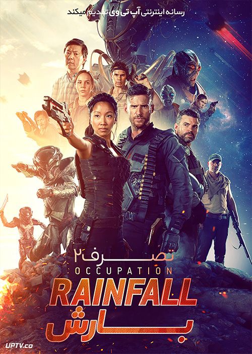 دانلود فیلم Occupation 2 Rainfall 2021 تصرف 2 بارش با زیرنویس فارسی