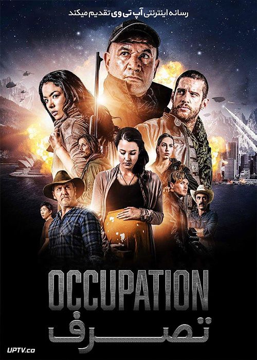دانلود فیلم Occupation 2018 تصرف با زیرنویس فارسی