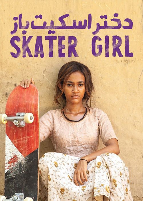 دانلود فیلم Skater Girl 2021 دختر اسکیت باز با زیرنویس فارسی