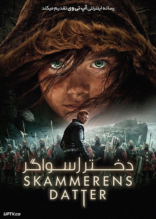 دانلود فیلم The Shamers Daughter 2015 دختر رسواگر با زیرنویس فارسی