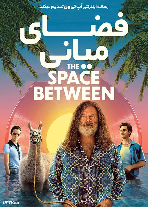 دانلود فیلم The Space Between 2021 فضای میانی با زیرنویس فارسی