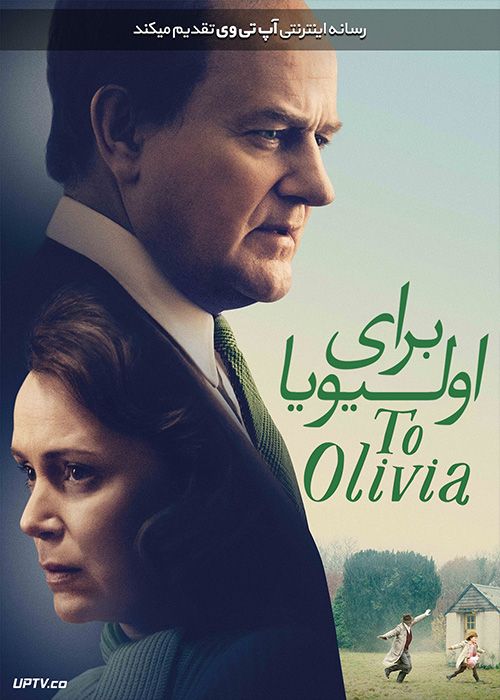 دانلود فیلم To Olivia 2021 برای اولیویا با زیرنویس فارسی