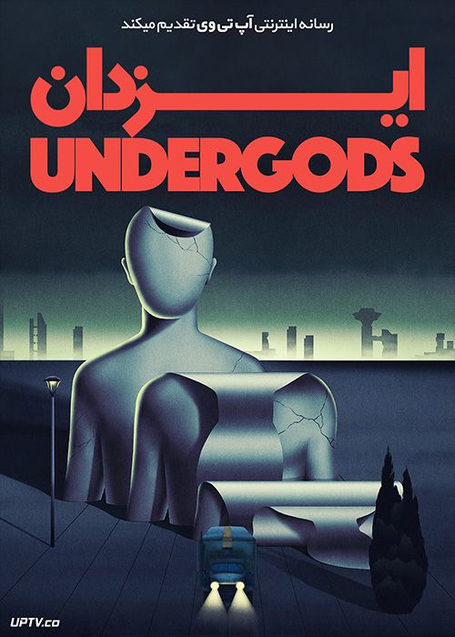 دانلود فیلم Undergods 2020 ایزدان با زیرنویس فارسی