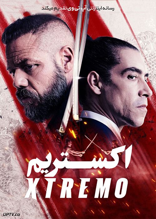 دانلود فیلم Xtreme 2021 اکستریم با زیرنویس فارسی