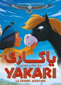 دانلود انیمیشن یاکاری یک سفر دیدنی Yakari a Spectacular Journey 2020 با دوبله فارسی