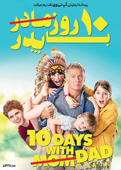 دانلود فیلم 10 Days with Dad 2020 ده روز با پدر با زیرنویس فارسی