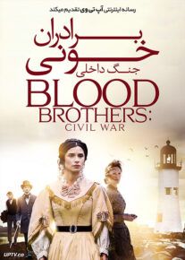 دانلود فیلم Blood Brothers Civil War 2021 برادران خونی جنگ داخلی با زیرنویس فارسی